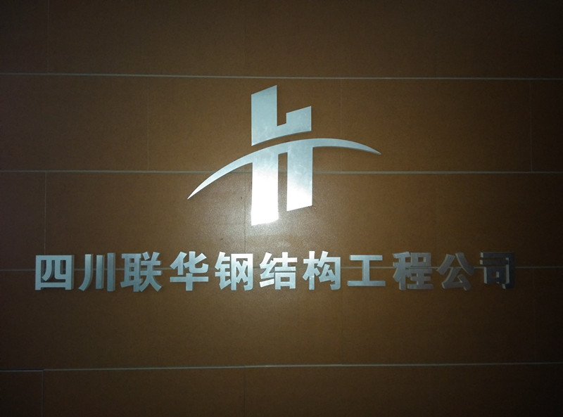公司logo.JPG